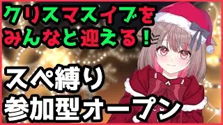 【#スプラトゥーン3】参加型！クラッカー代わりの祝砲祭り！【#新人Vtuber 】