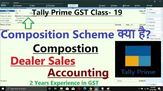 #19 Tally Prime Composition Dealer Accounting in GST | Tally Composition Scheme Entries under GST