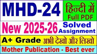 MHD 24 solved assignment 2025-26 in Hindi || mhd 24 solved assignment 2026 || ignou mhd24
