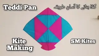 how to make a kite. new kaat daar design kite making. 1 tawa kite banane ka tarika. #SMKites.