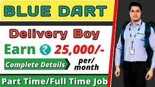 Blue Dort Courier Delivery Jobs Tamil || Courier Delivery Boy || Package Delivery || #deliveryjobs