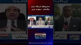 Strategic Partnership: Pakistan&ndash;Saudi Arabia
