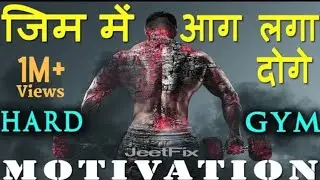 Hard Workout Motivational Video Part 2 | Gym, Running/BodyBuilding, Exercise Speech Hindi