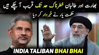BANG: India Returns to Afghanistan as Taliban Diversifying Options - The Wide Side