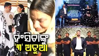 High-profile fraud case in Bhubaneswar: Assets of partners in crime Hansita and Anil recovered