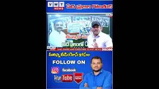 రెడ్డి లు బయపడుతున్నారు #reddys  #telangana #politicalanalysis #kcr #teenmarmallannanews