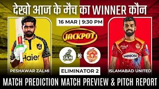 PSZ vs ISU Toss Prediction |Peshawar Zalmi vs Islamabad United Toss Prediction| eliminator PSL Match
