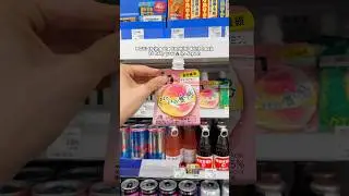 The ULTIMATE Japanese convenience store drink hack when you can&rsquo;t 💩 in Japan. #japanesefood #japan