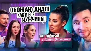 ХЕСУС СМОТРИТ: Анальный секс: почему мужчины его любят и что чувствуют женщины? 18+