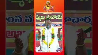 #darshanamtv #telugu #దర్శనం #shortsviral #harikatha #shorts #trending
