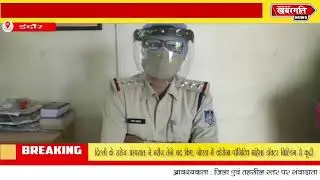 इंदौर - द्वारकापुरी थाना क्षेत्र का है पूरा मामला