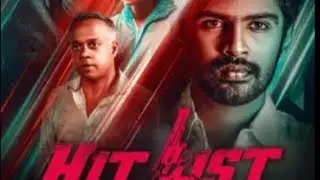 HIT LIST FULL MOVIE IN HINDI 👍❤️