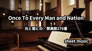 Once To Every Man And Nation(光と闇との) - Thomas J. Williams
