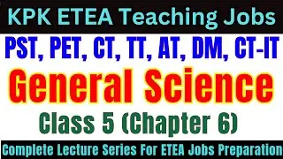General Science Grade-5 Lec-6 | Complete Lecture Series | PST, CT, DM, PET, AT, TT Jobs Preparation