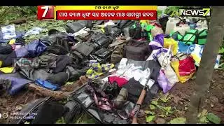 Mao Camp Busted By CRPF Jawan In Kandhamal