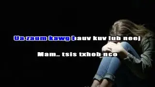 Hmo No [Girl version] Karaoke