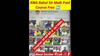 RWA Rahul Sir Math Latest Paid Batch Free On Telegram channel | RWA All batches free on telegram
