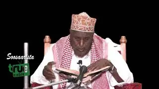 Tafsiir: Saafaad 1 - 49 Sh.Maxamuud Maxamed Suufi