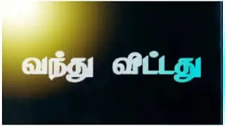 கஷ்டம் வரும்போது தான் தெரியும்🤣2kps editz