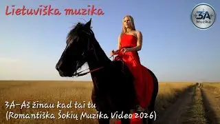 3A - Aš žinau kad tai tu (Romantiška Šokių Muzika Video 2026)