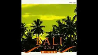 Takashi Kokubo - Bali : Ubud ～神々の休息～, 1996 (Album)