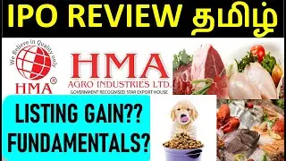 HMA Agro Industries IPO - Review in Tamil - Frozen Food Business - Listing Gain - Grey Market Value