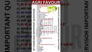 JET EXAM 2025 IMPORTANT QUESTIONS 🤯#agriculture#agriculturesupervisor#jetexam2025#jet#VIRAL#icar#AG