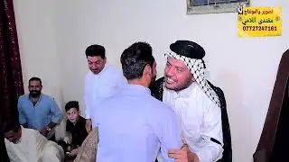 عقد قران مصطفى الفرطوسي الف الف مبروك تصوير والمونتاج مقتدى اللامي