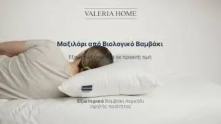 Valeria Home COTTON pillows greek