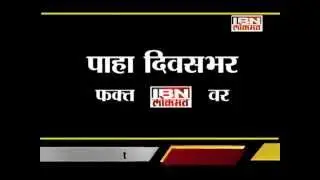 Another Ajmal Kasab caught alive (Promo)