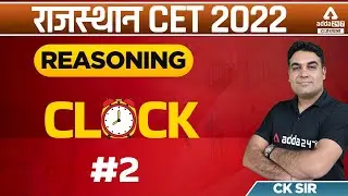 CET Rajasthan 2022 | RSMSSB CET Reasoning Classes | Clock | Reasoning By CK Sir #2