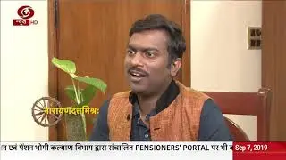 Vartavali    Sanskrit Magzine Programme