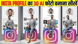 Instagram profile ka 3d Ai photo banana sikhe | Google gemini photo editing | Trending photo editing