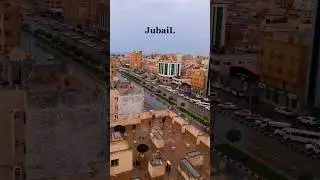 JUBAIL ❤️. SAUDI ARABIA. #jubail #jubailksa #saudiarabia #ksa #explore #foryou #travel #photography