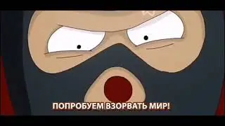 Абдул и Мубарак (RW-clubversion)