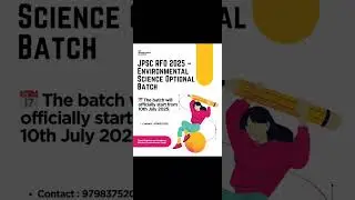 JPSC RFO Answer key l Environmental science optional notes #jpsc #jpsc_rfo #jpscrfo #jpscnotes
