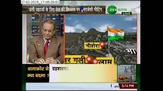 Mr N P Singh Defence Analyst  views on  Zee Media about Air Strike in Pok