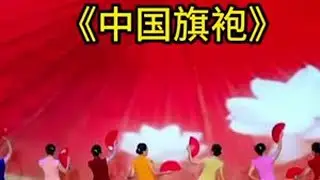一袭旗袍，一梦芳华旗袍秀《中国旗袍》完整版
