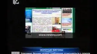160115 12канал 017