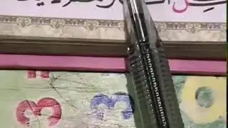 BELAJAR MEMBACA AL QURAN DENGAN IRAMA &TAJWID