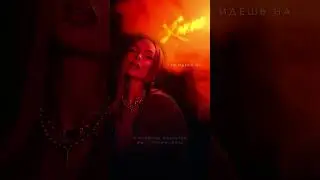 Ханна ты идёшь на ...! #музыка #живойконцерт #music #livemusic #live #newmusic #концерт #live