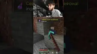 СЕРВЕР МАЙНКРАФТ ПЕ 1.22 БЕЗ XBOX