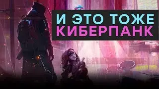 [СТРИМ] Cyberpunk 2077 может не выходить! Знакомимся с Conglomerate 451