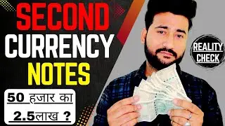 Second Currency Notes Scam Alert || 500 rupees dublicate note scam || Fake Notes Scam Alert
