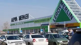 Обзор магазина Леруа Мерлен