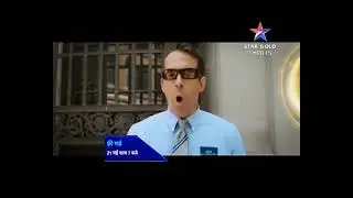 Free Guy | Star Gold thrills