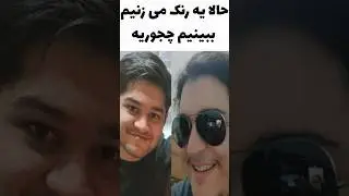 #shorts #funny #memes #dark  😢😢حقیقت تلخ رینبو
