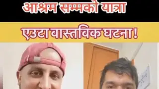 Life Changing realistic story. Nepali heart touching story. Nepali motivational story. Keshab Aryal.