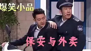 于小脸拦着外卖不让进，小欠也成了300多个月大宝宝，小品挺逗#欢乐饭米粒儿 #小品 #搞笑 #欢乐时刻