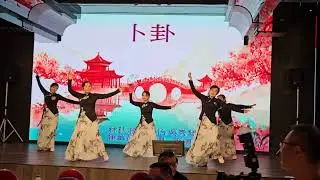 114年新北市蘆洲客家會舞蹈 卜卦